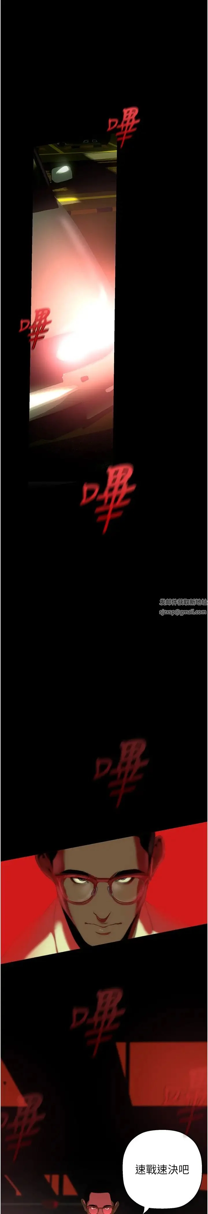 第236話