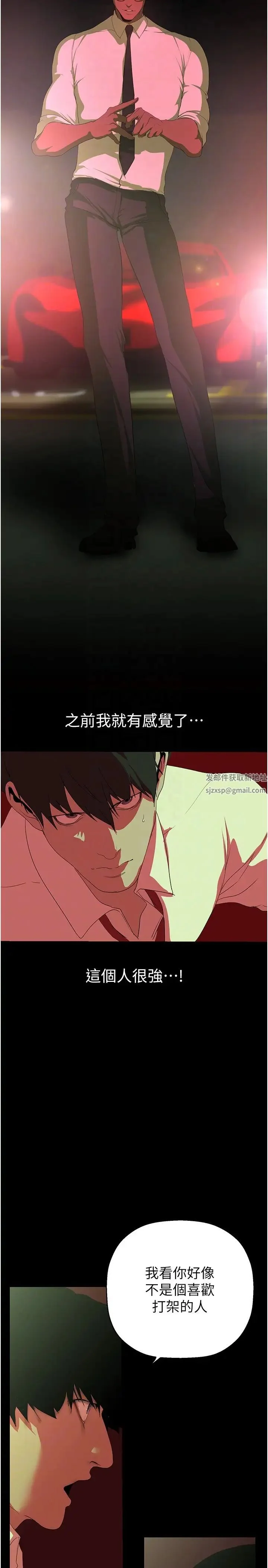 第236話