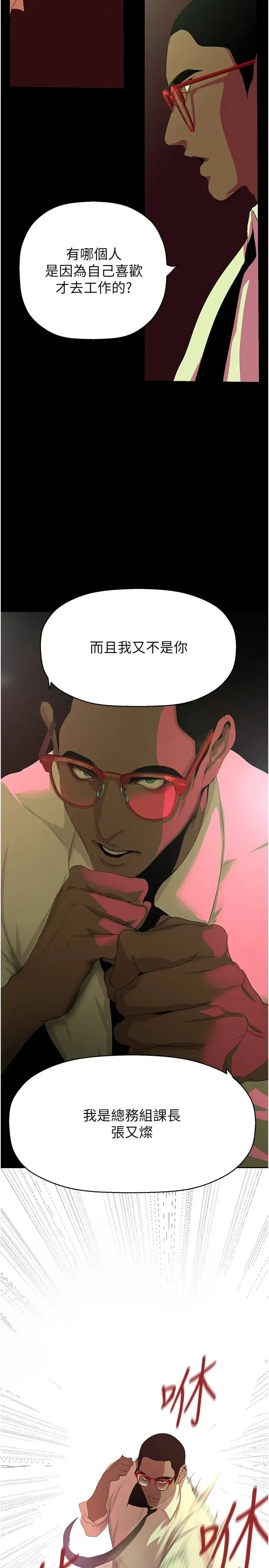 第236話