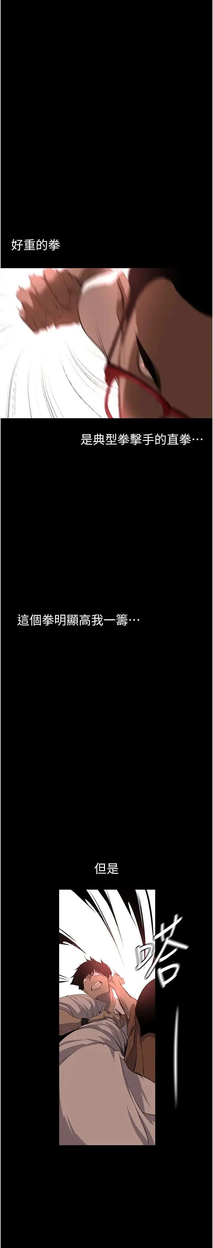第236話