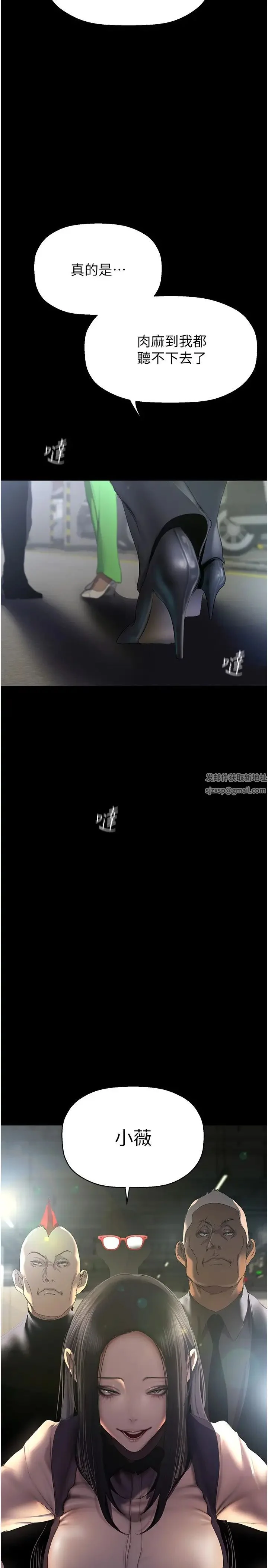第236話