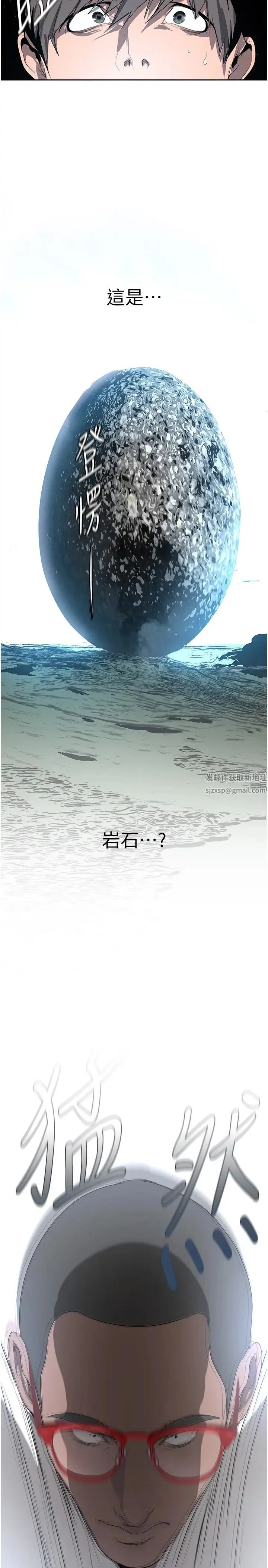 第236話