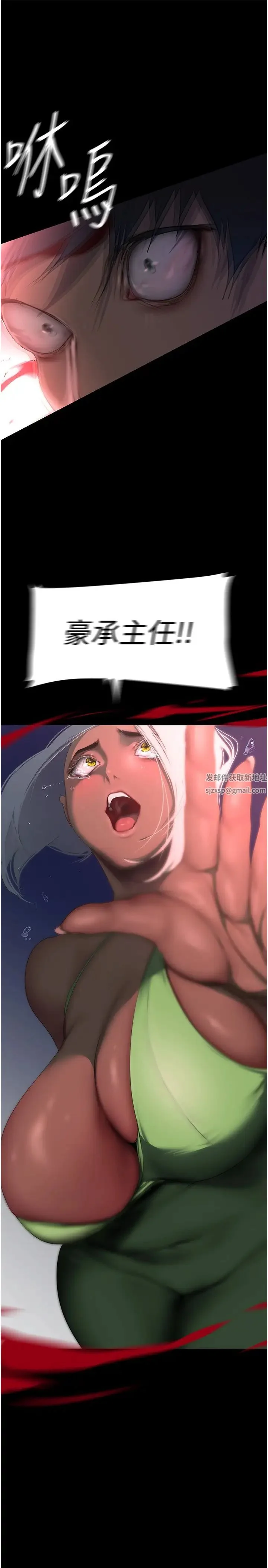 第236話