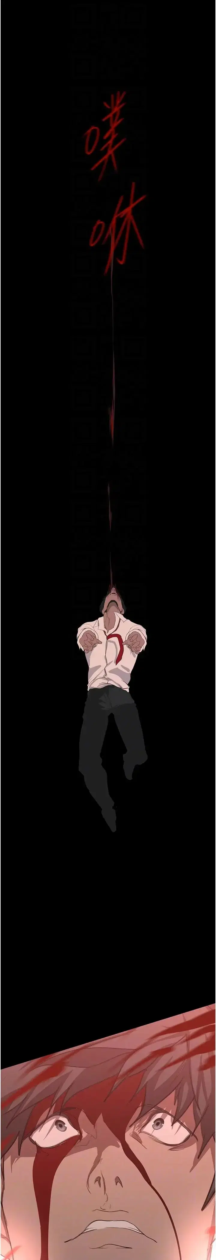第236話