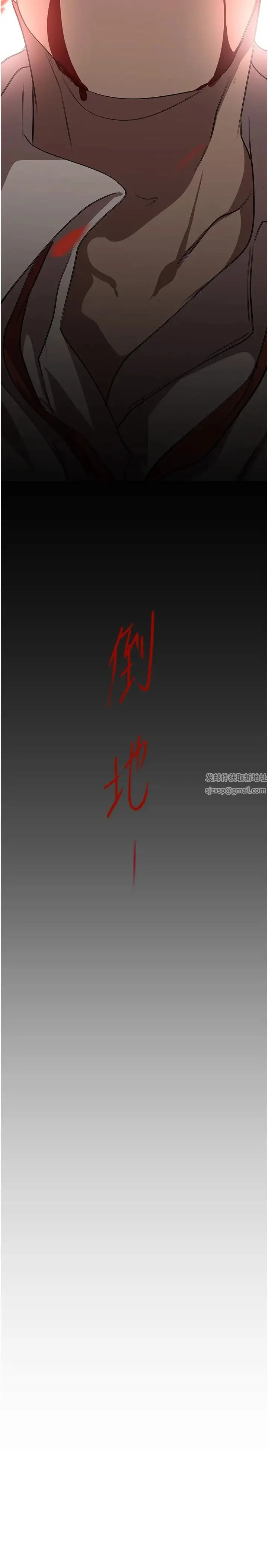 第236話