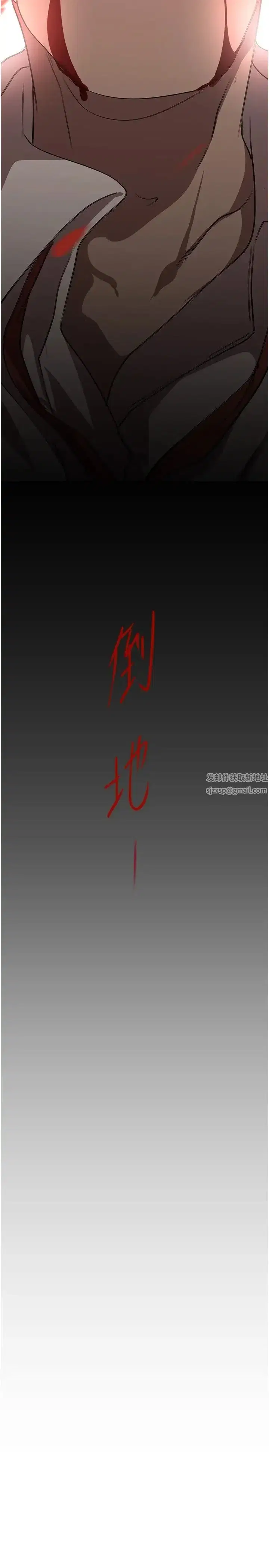 第236話