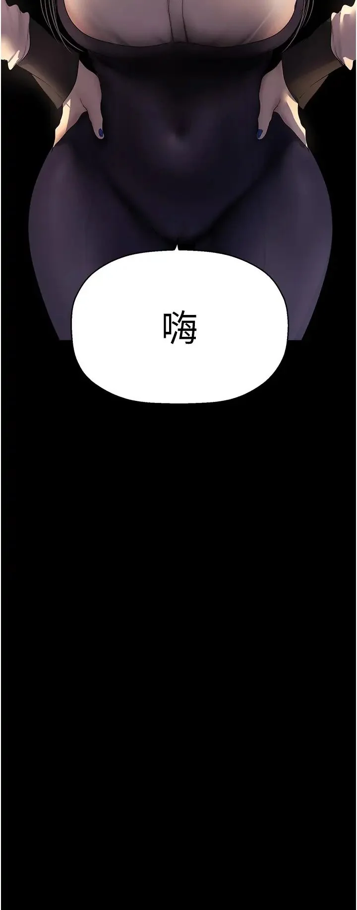第236話
