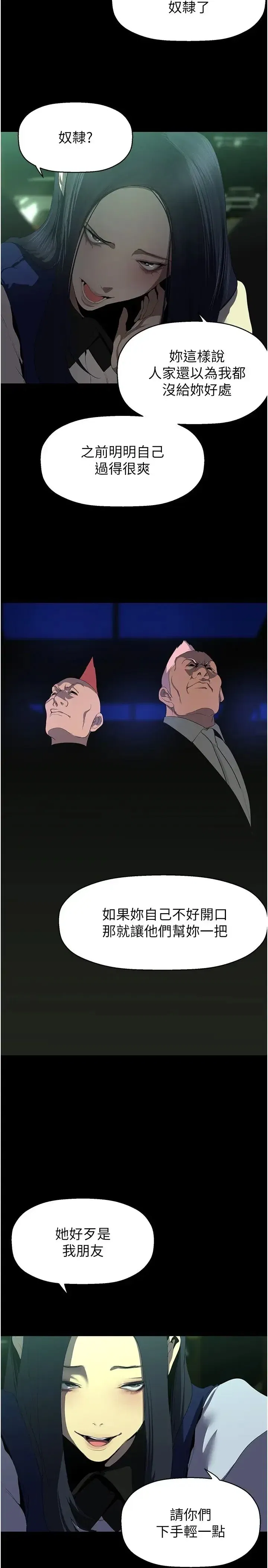 第236話