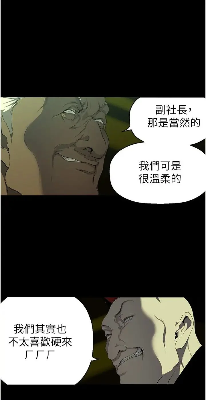 第236話