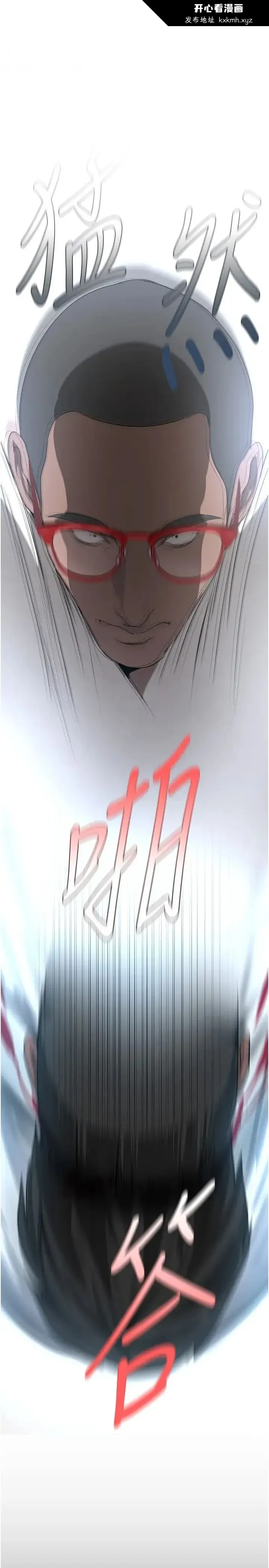 第237話