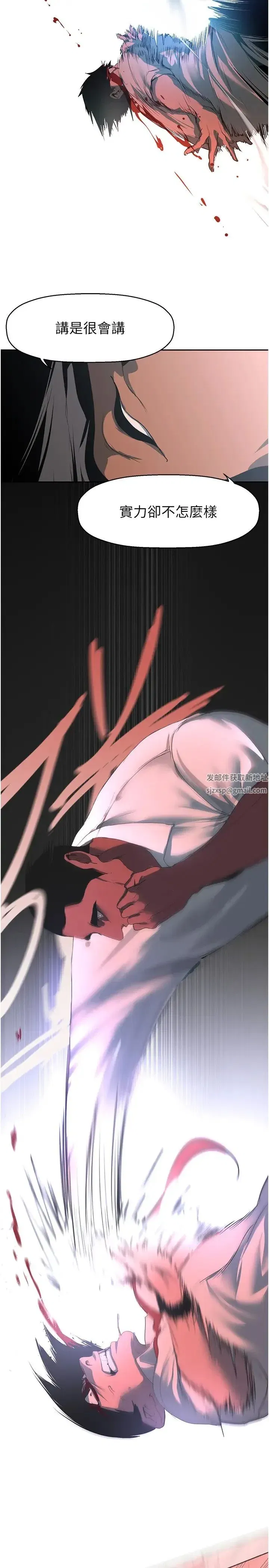 第237話