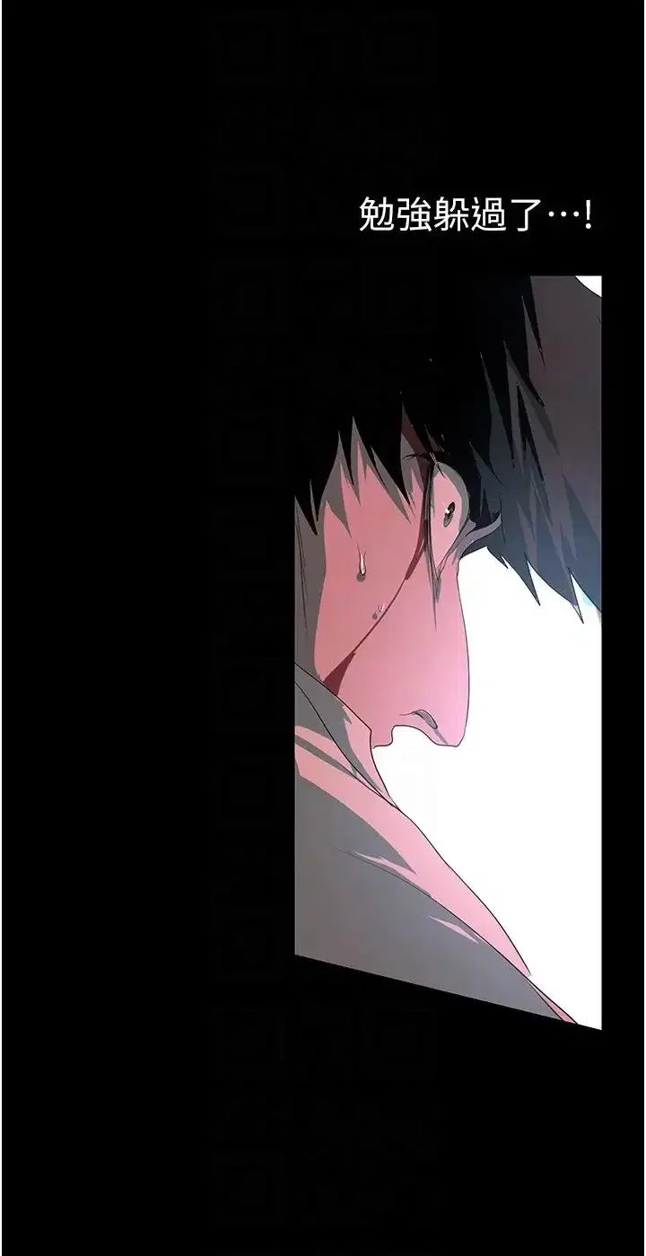 第237話