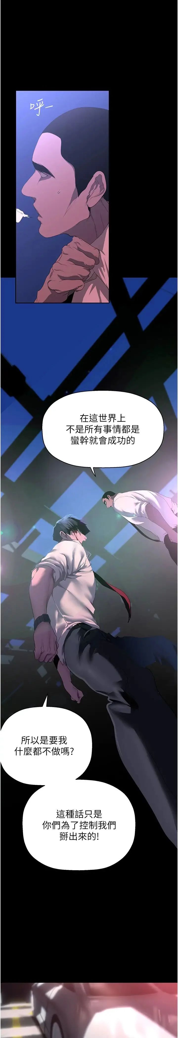 第237話