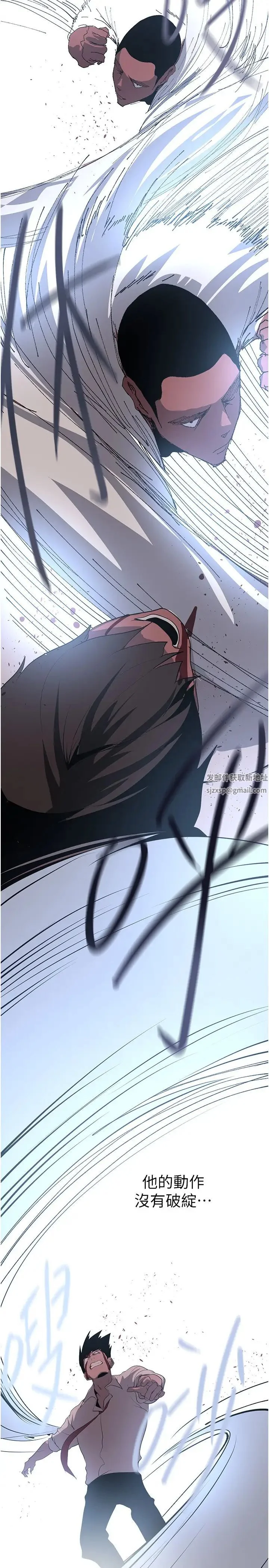 第237話