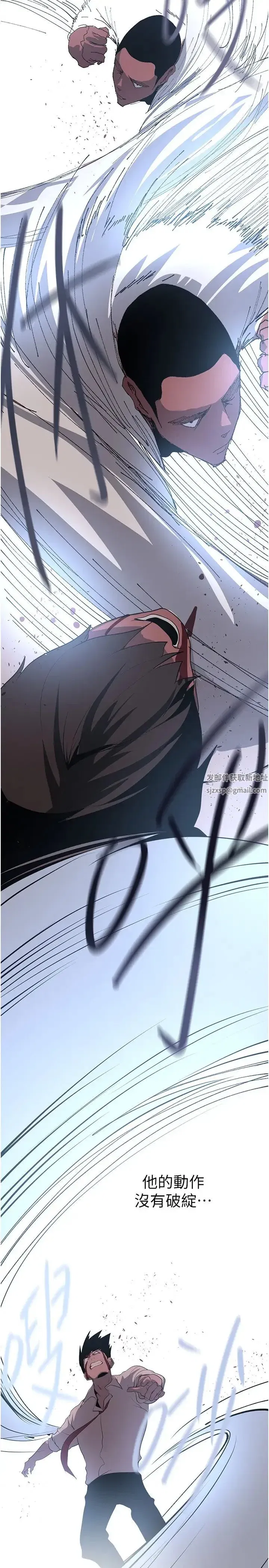 第237話