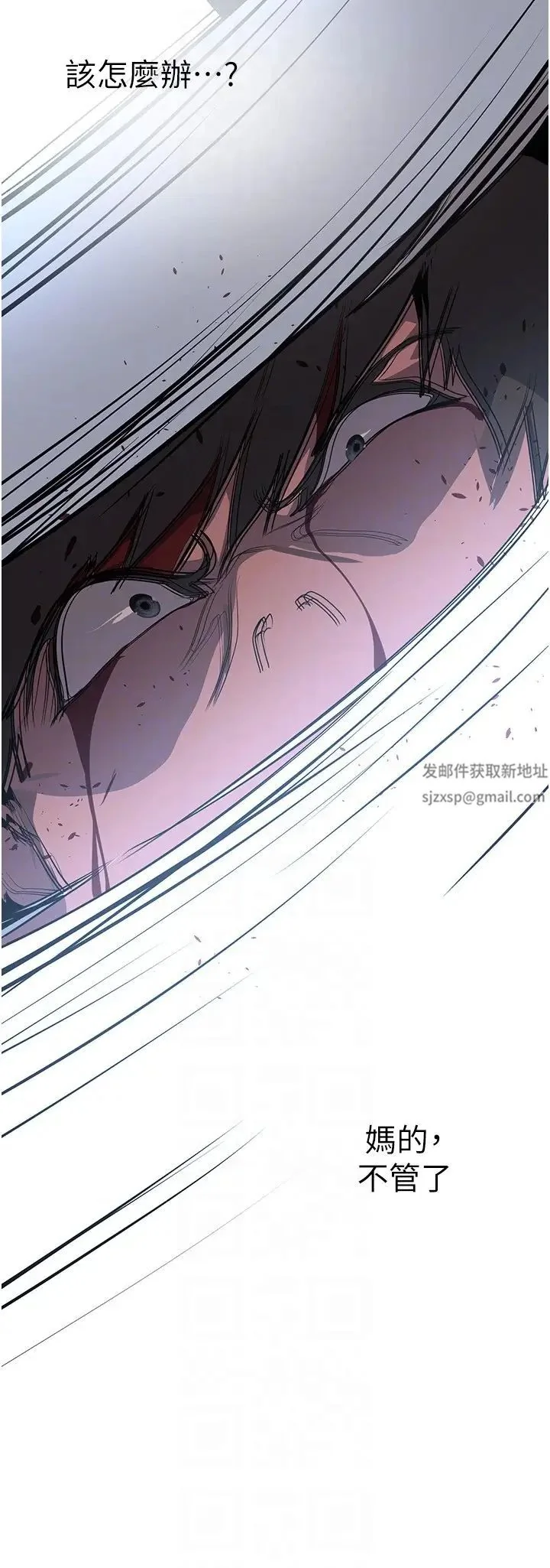 第237話