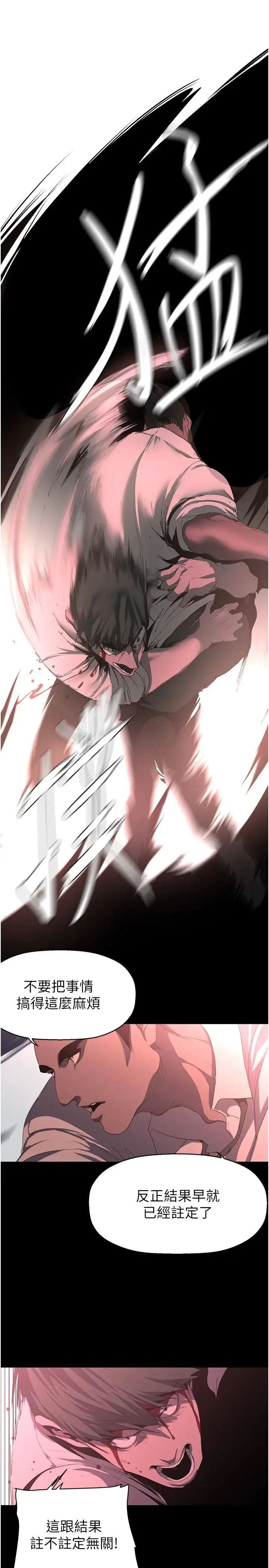 第237話