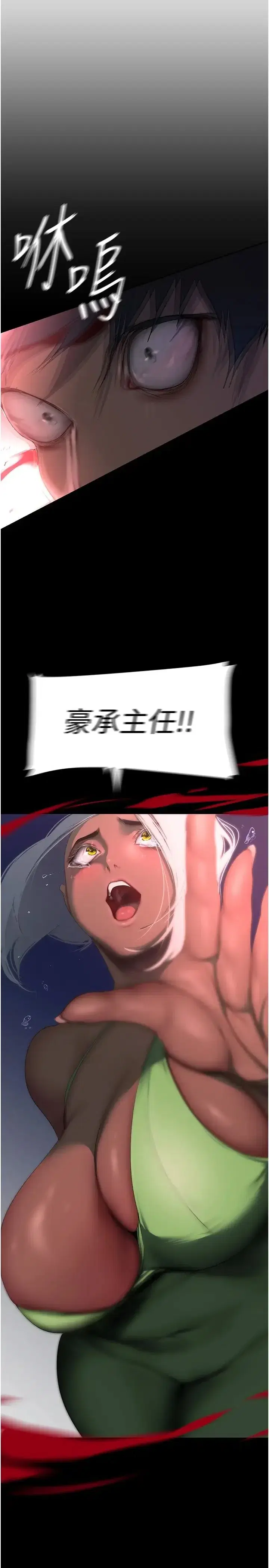 第237話