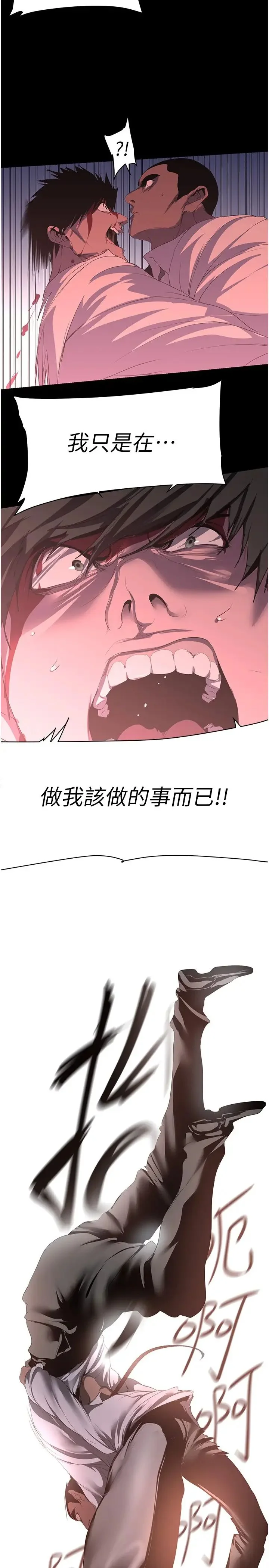 第237話