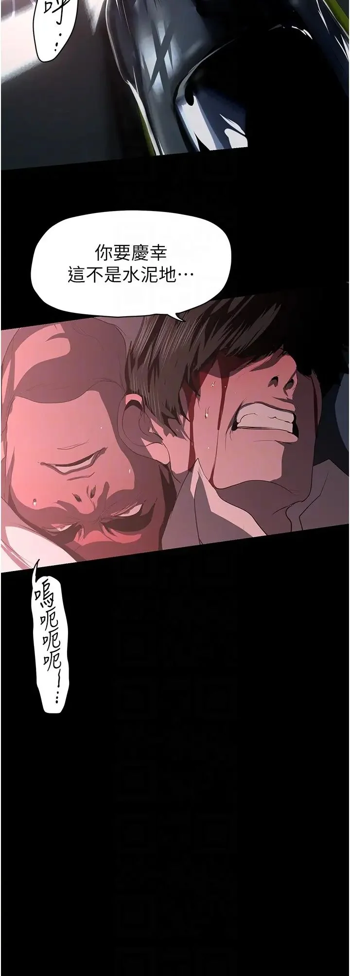 第237話