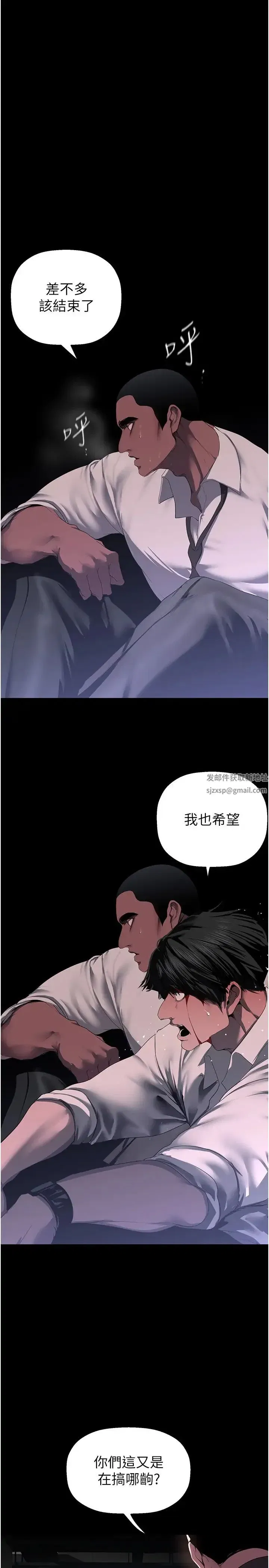 第237話