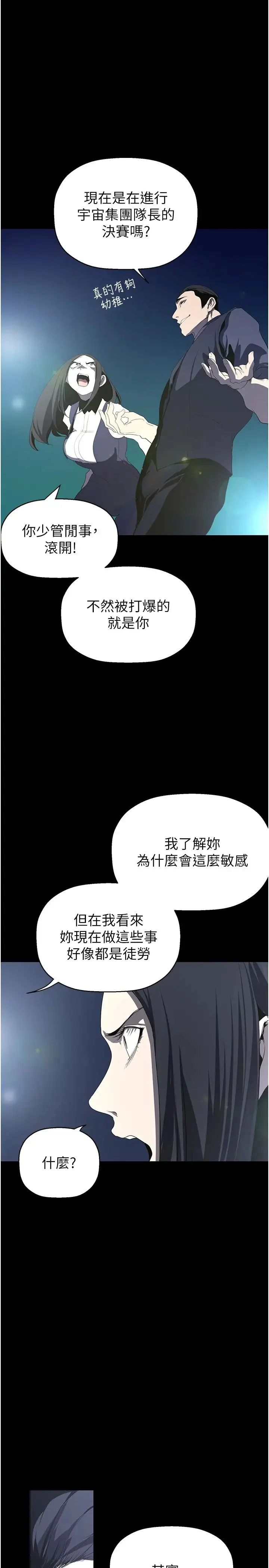 第237話