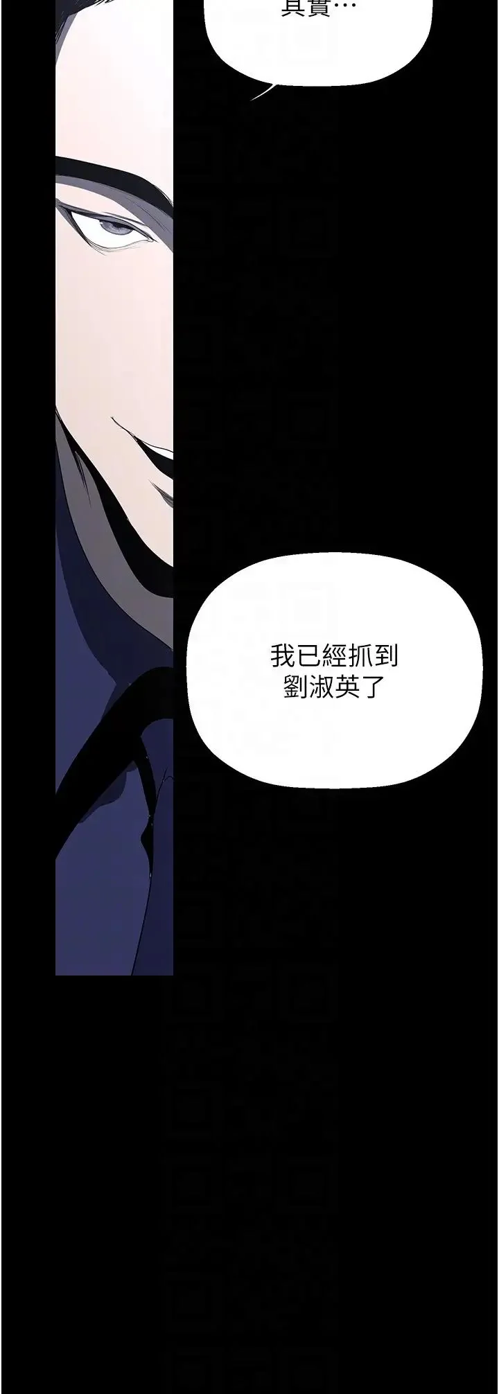 第237話