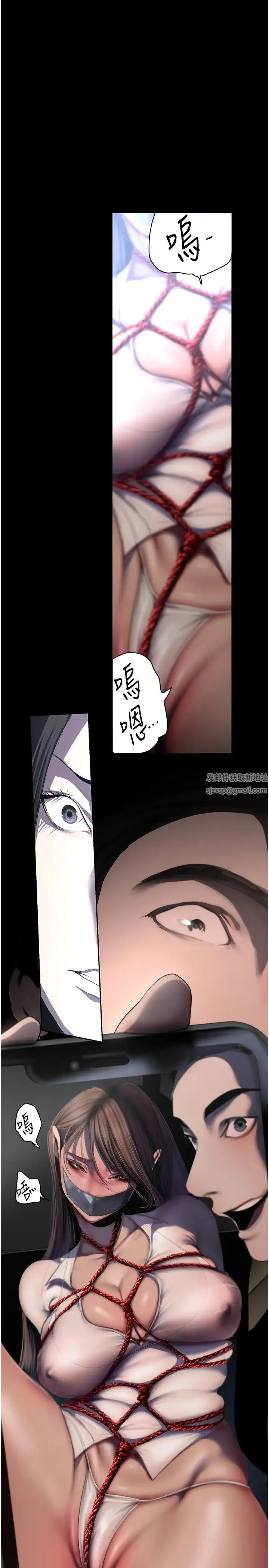 第237話
