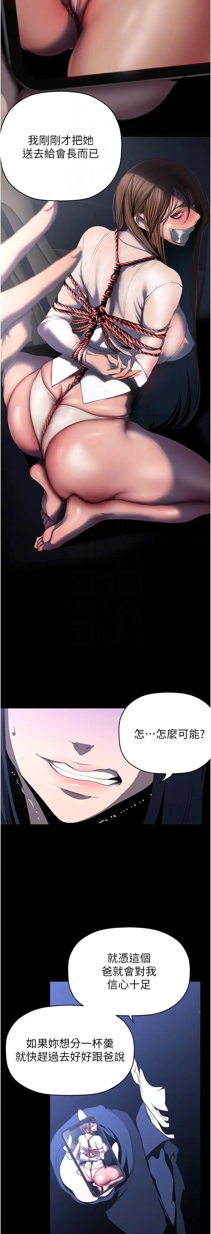 第237話