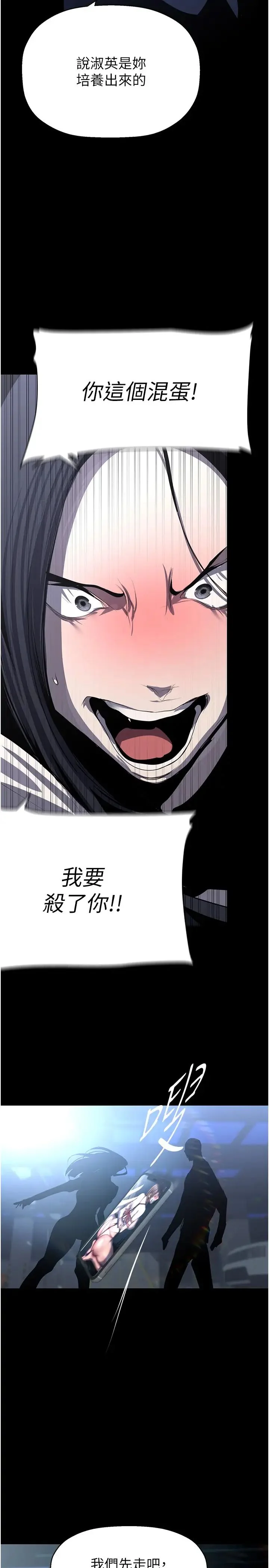 第237話