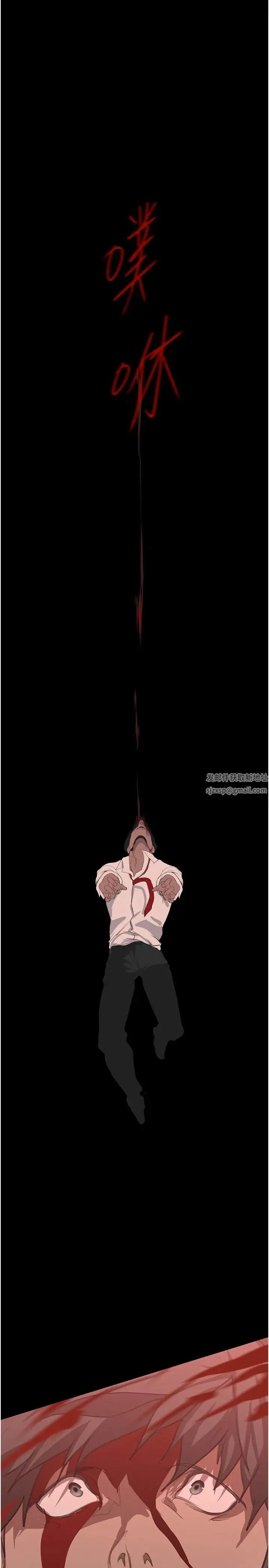 第237話