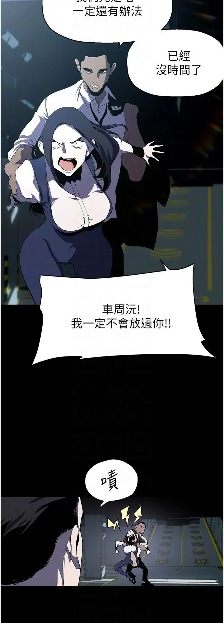 第237話