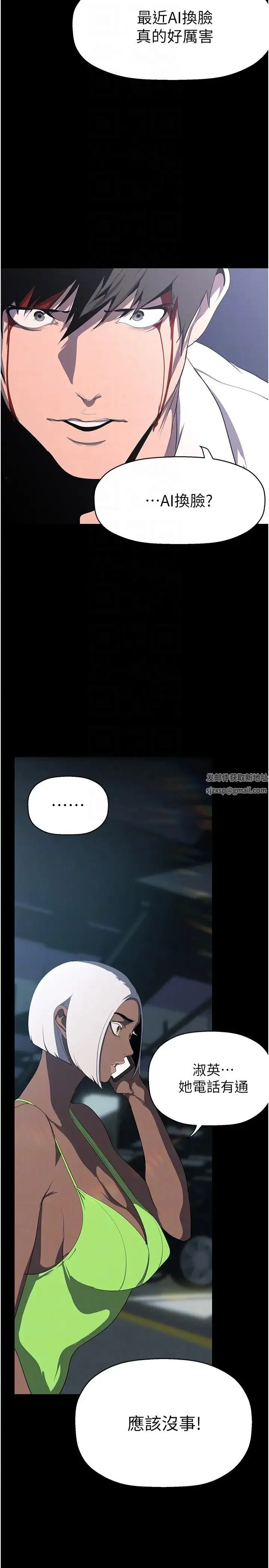 第237話
