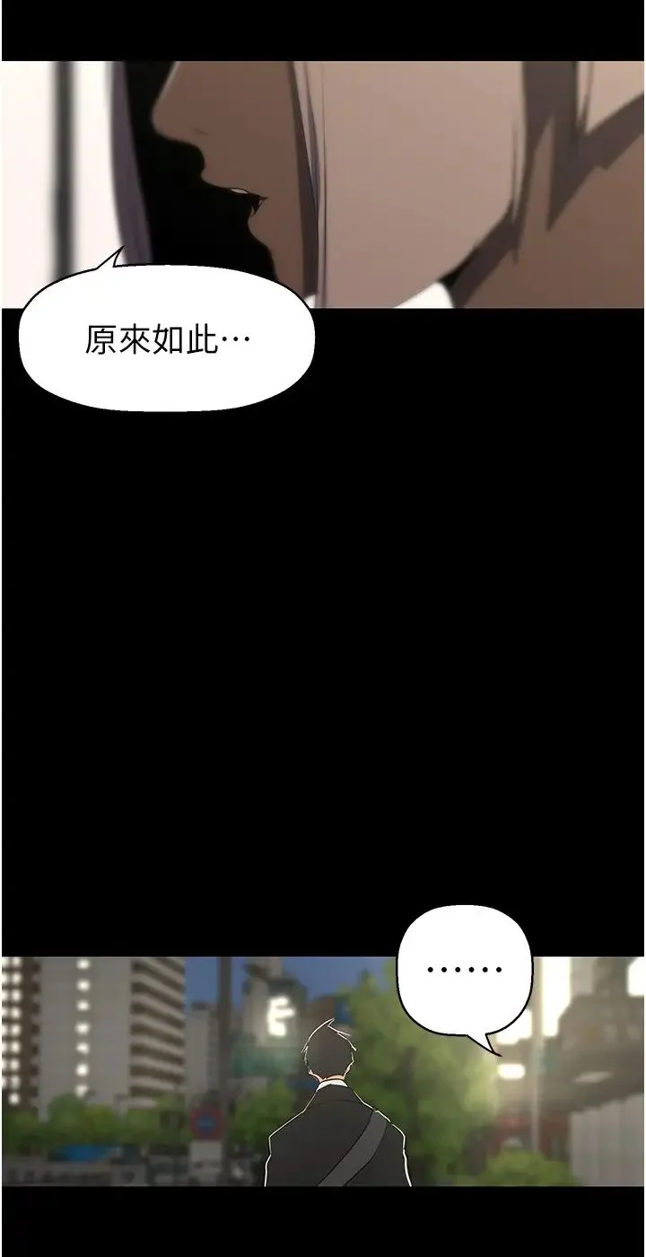 第237話