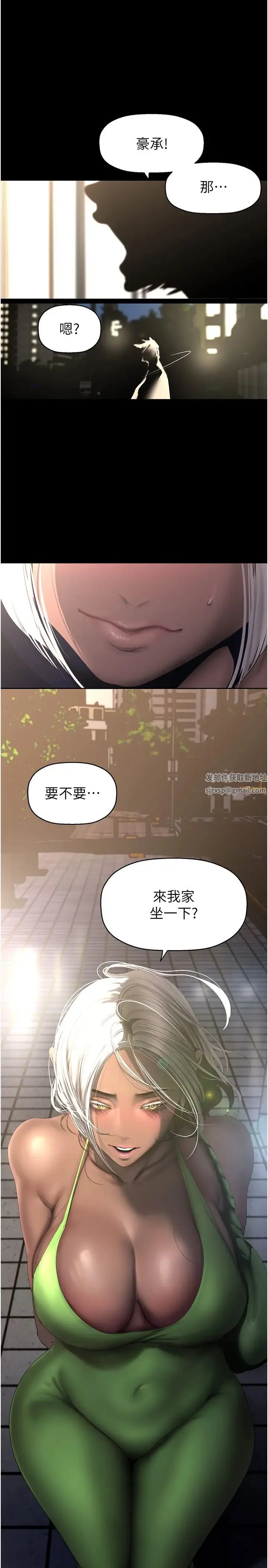 第237話