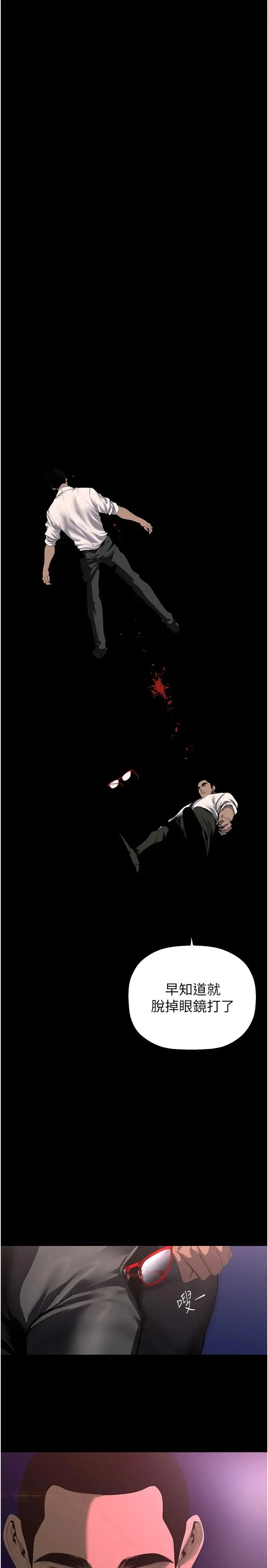第237話