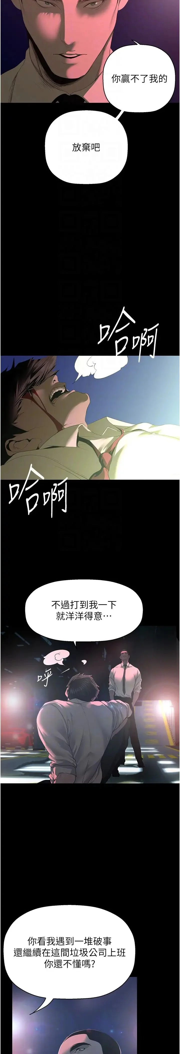 第237話