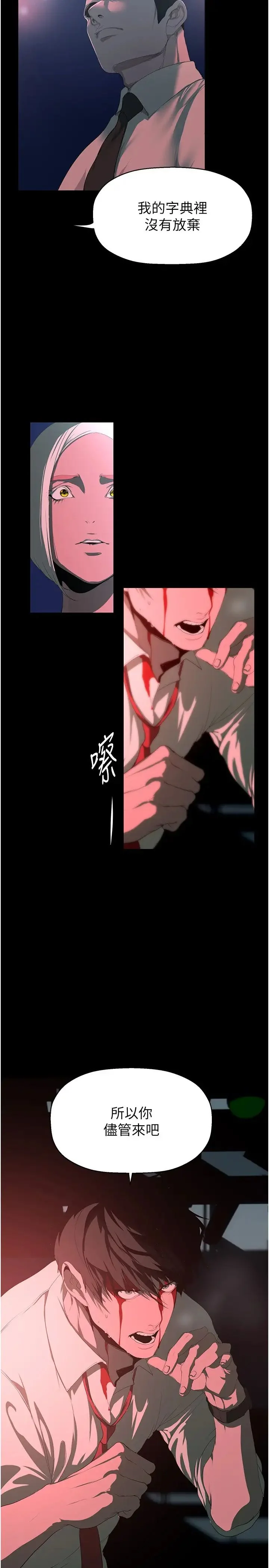 第237話