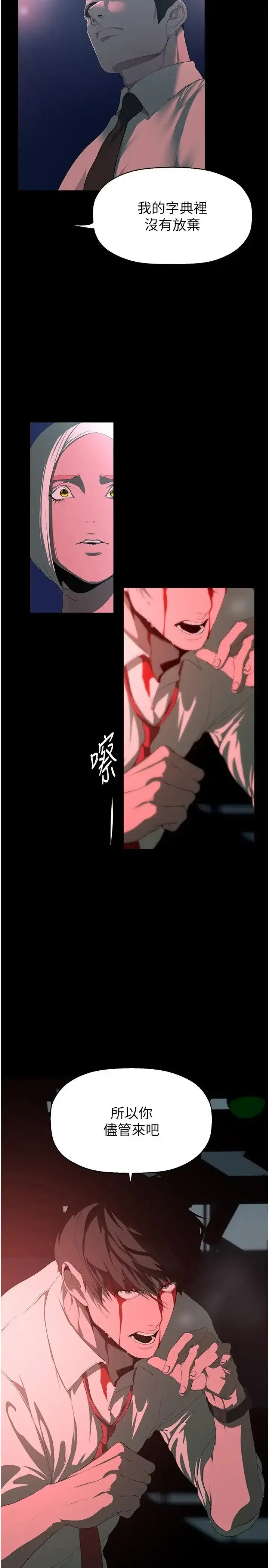 第237話