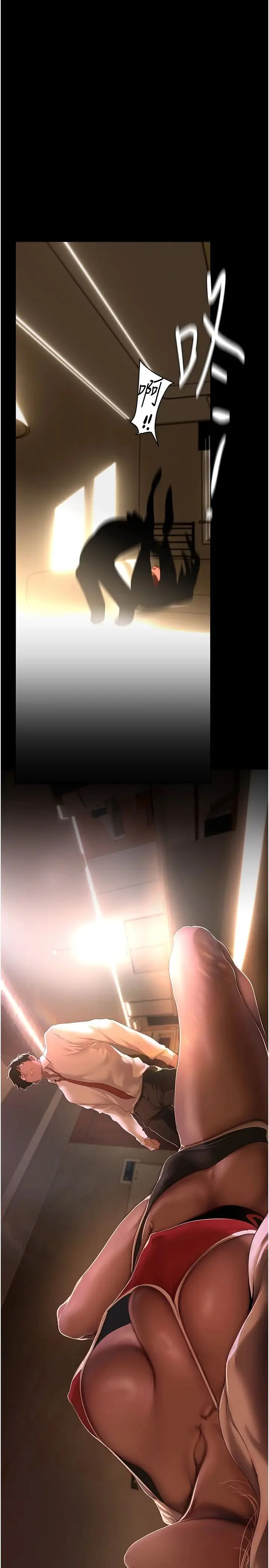 第238話