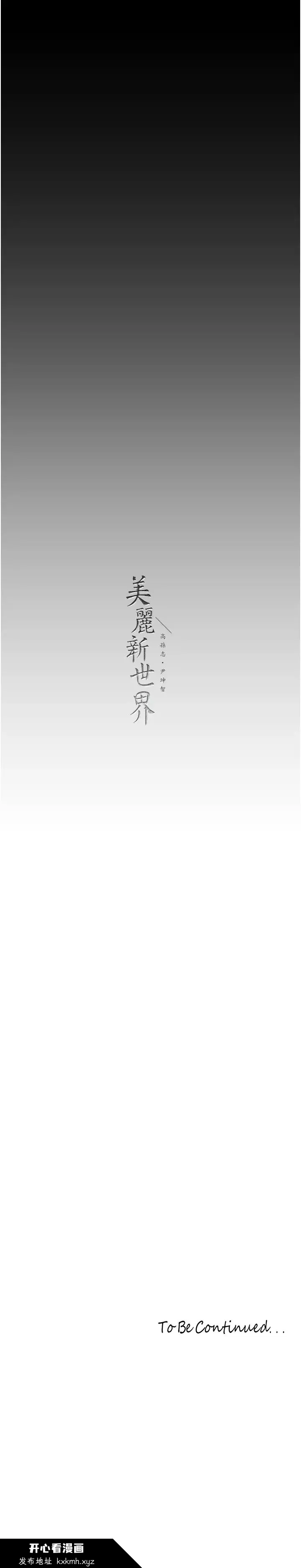 第238話