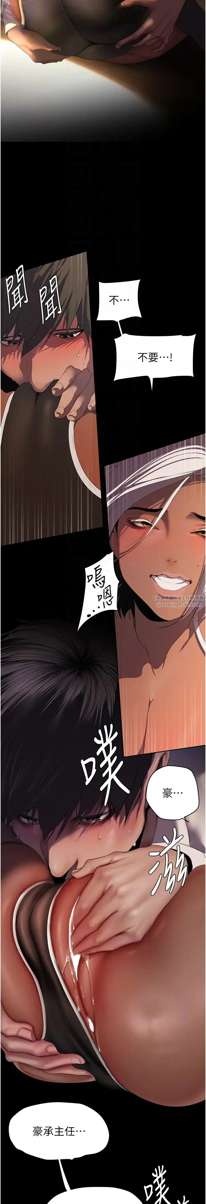 第239話
