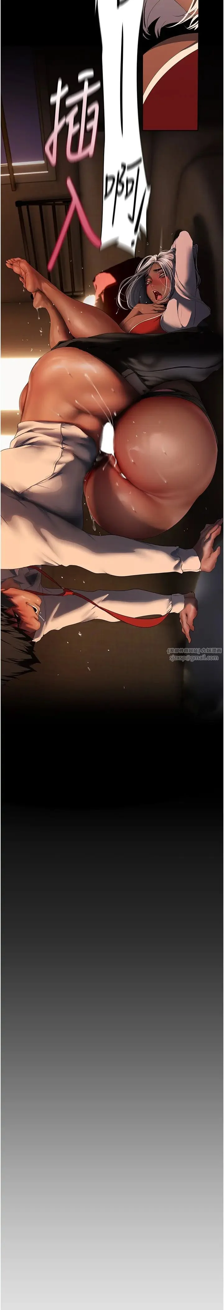 第239話