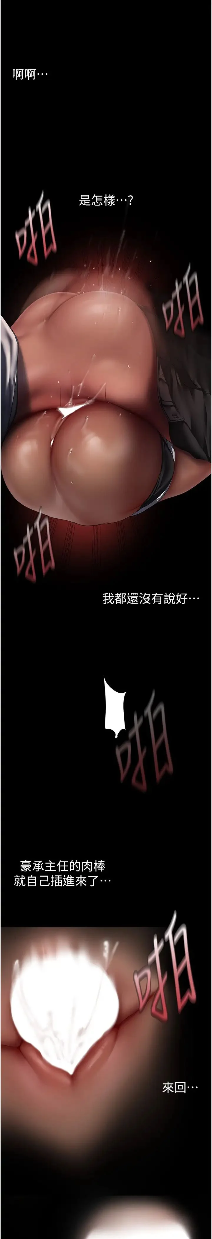 第239話