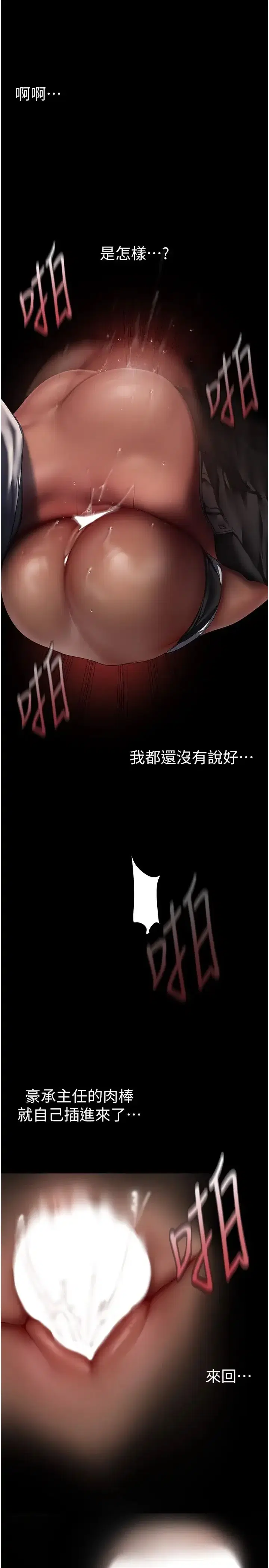 第239話