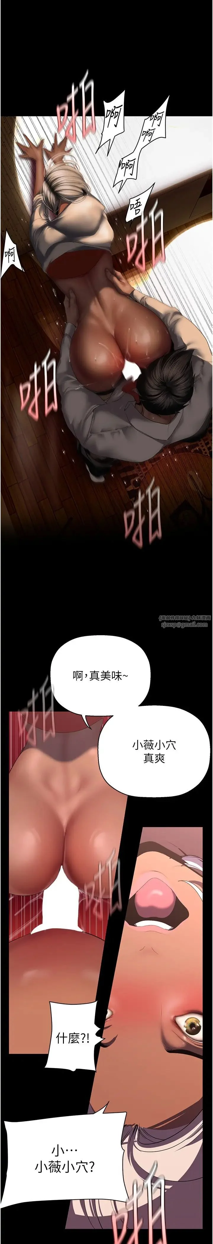 第239話