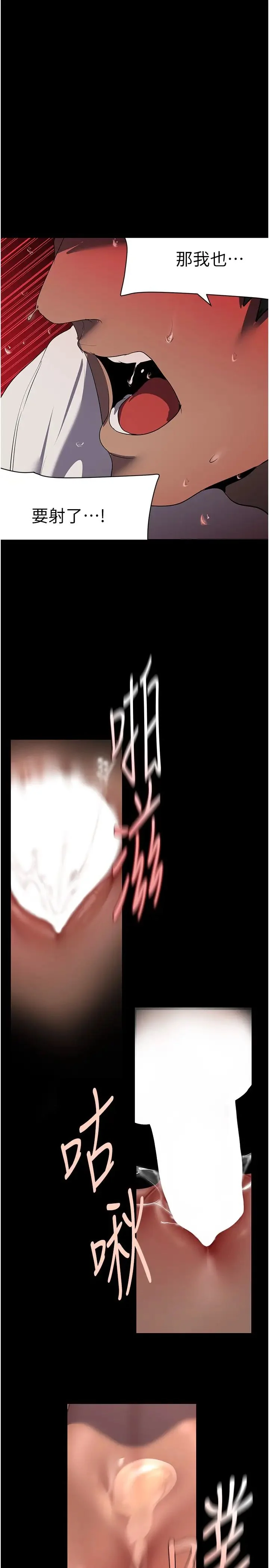 第239話