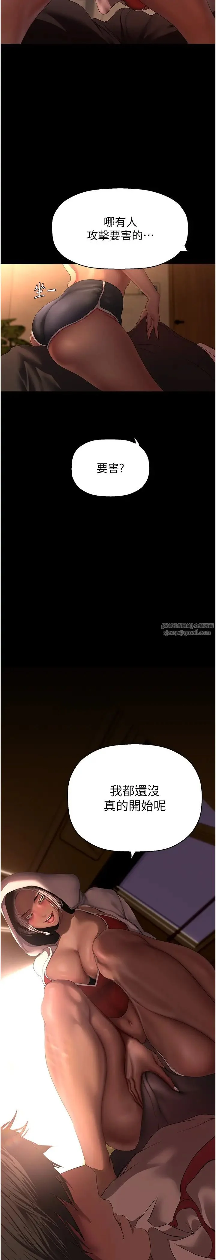 第239話