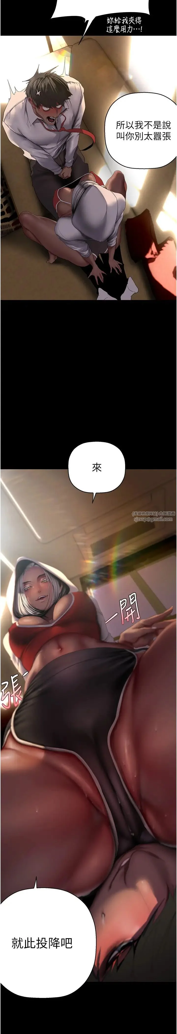 第239話