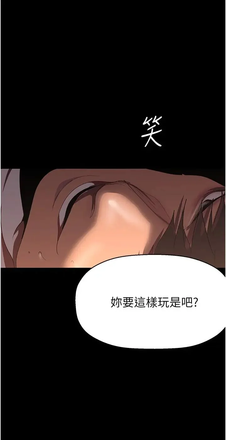 第239話